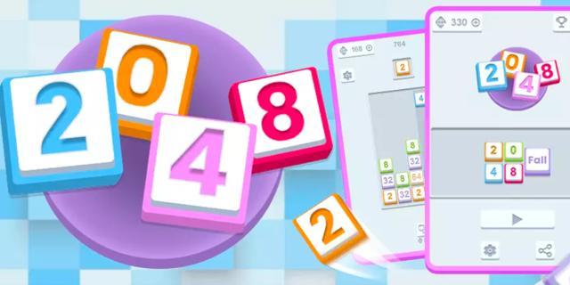 2048 Fall